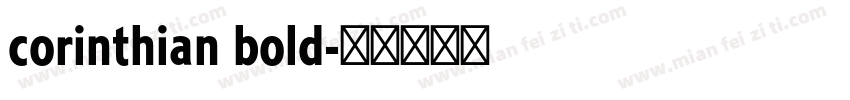 corinthian bold字体转换